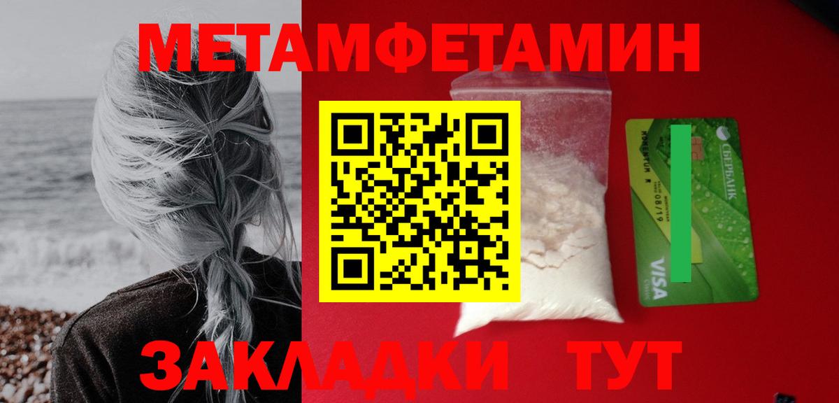 АМФ Premium Батайск