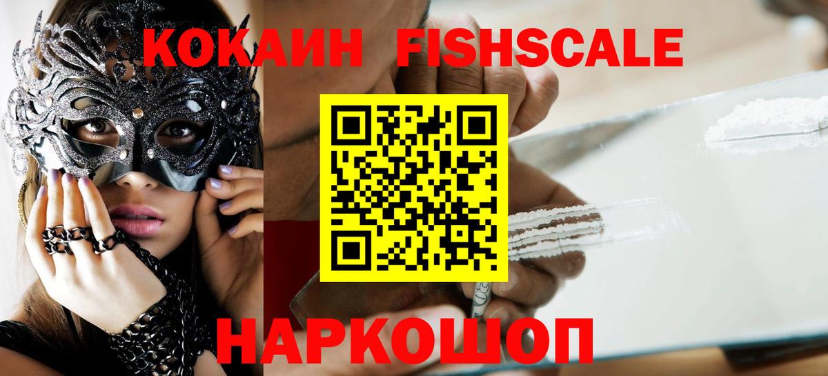 Cocaine Columbia  Кокаин Боливия  Вход с VPN  Батайск 