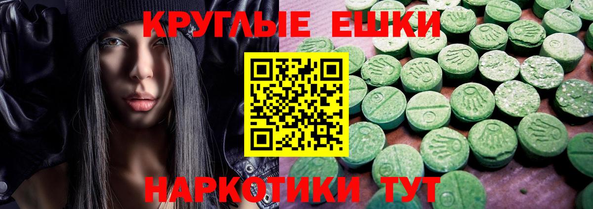 ЭКСТАЗИ 300 mg  Экстази  Батайск  Вход с VPN  Экстази 300 mg 