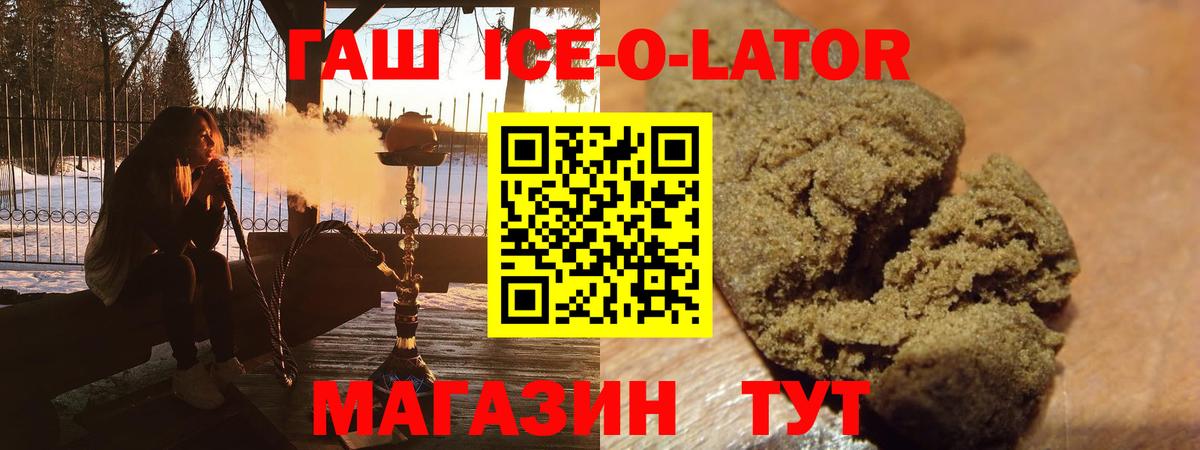 ГАШИШ Батайск
