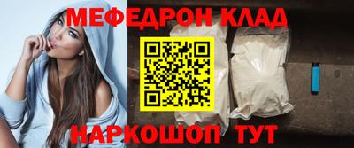 mdpv Усть-Джегута