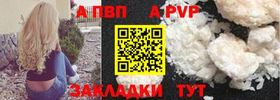 mdpv Усть-Джегута