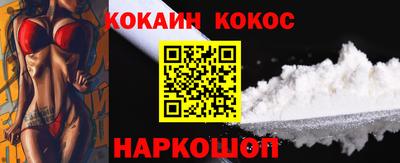 соль курить ск Анапа