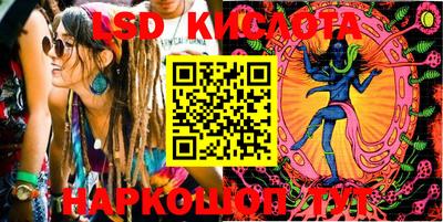 кокаин перу Усть-Илимск
