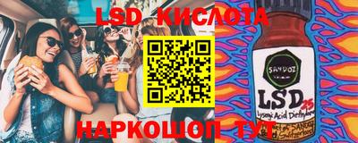 кокаин перу Усть-Илимск