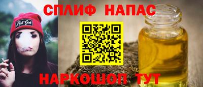дистиллят марихуана Уссурийск