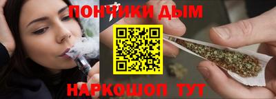 дистиллят марихуана Уссурийск