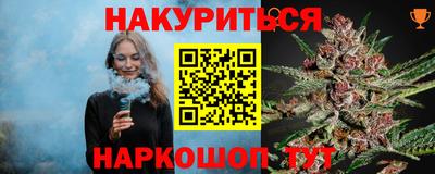гидра Анжеро-Судженск