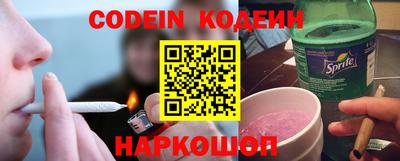 кокаин перу Усть-Илимск