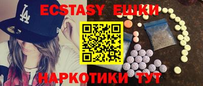 кокаин перу Усть-Илимск