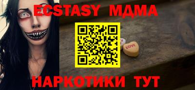 дистиллят марихуана Уссурийск