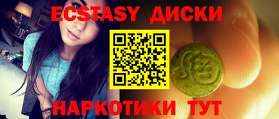 кокаин перу Усть-Илимск