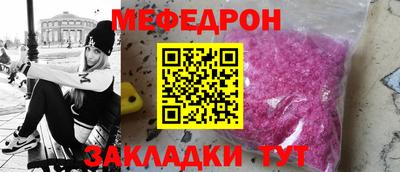 наркотики Ангарск