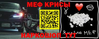 mdpv Усть-Джегута