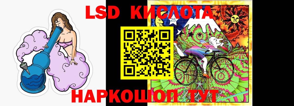 Лсд 25 экстази ecstasy Батайск