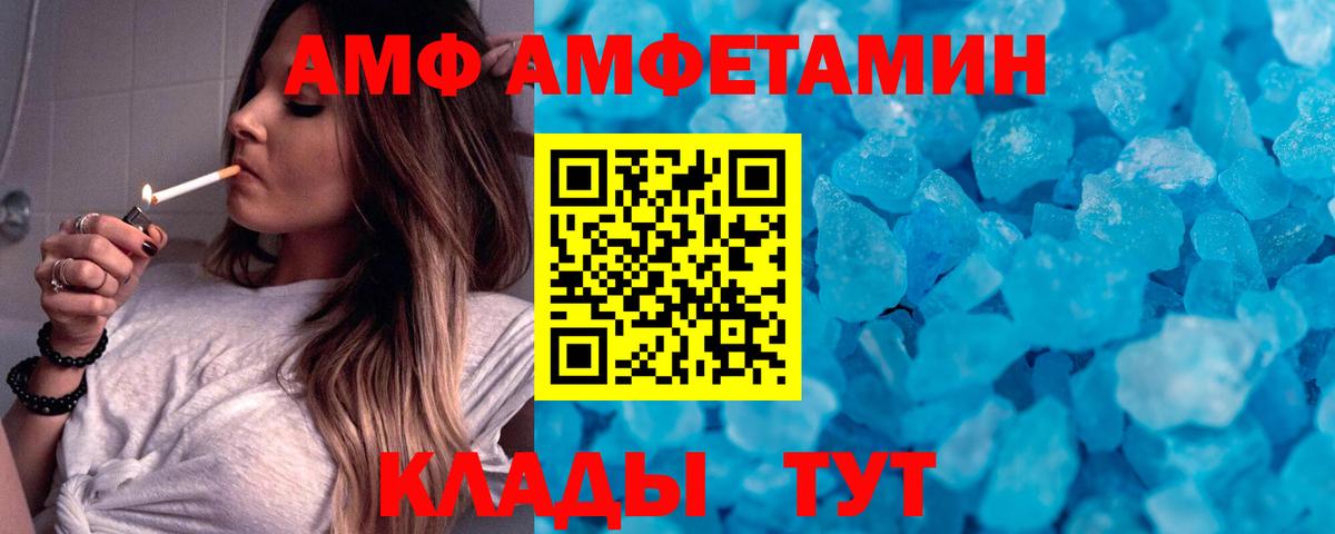 Батайск  Первитин  Вход с VPN  Первитин кристалл  Первитин кристалл 
